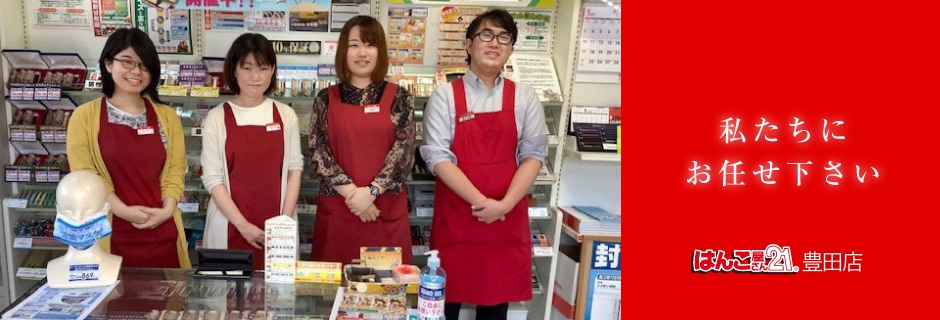 スタッフ1