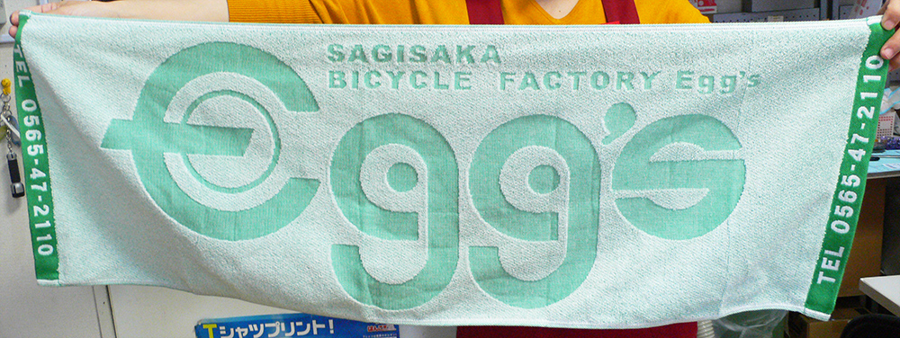 自転車店　オリジナルタオル