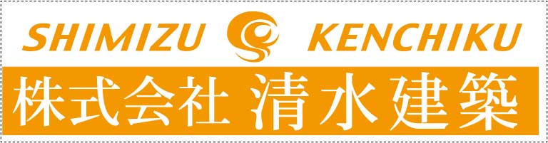 建築会社　名入れタオル