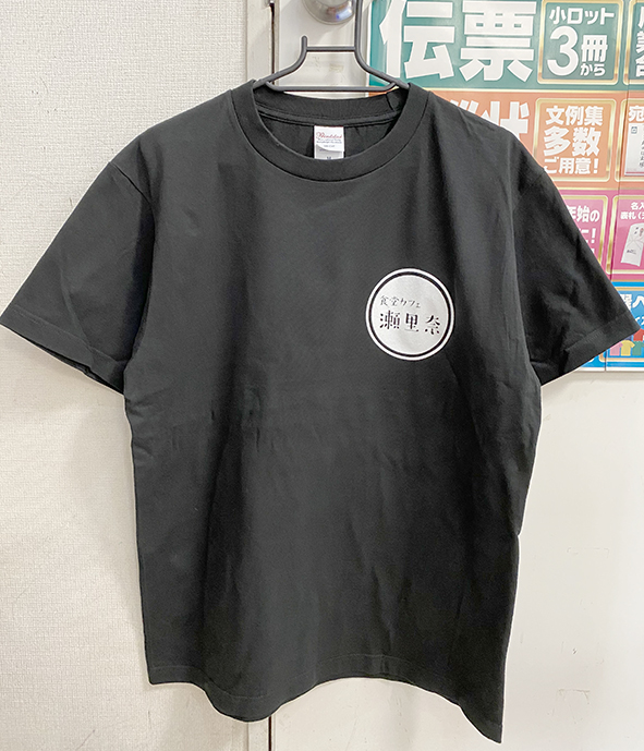 飲食店　カフェ　Tシャツ