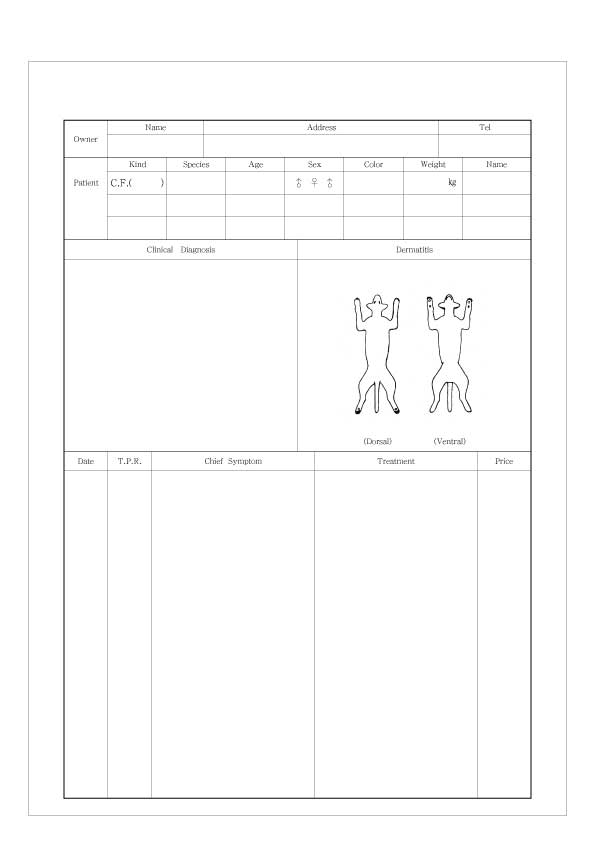 動物病院　カルテ