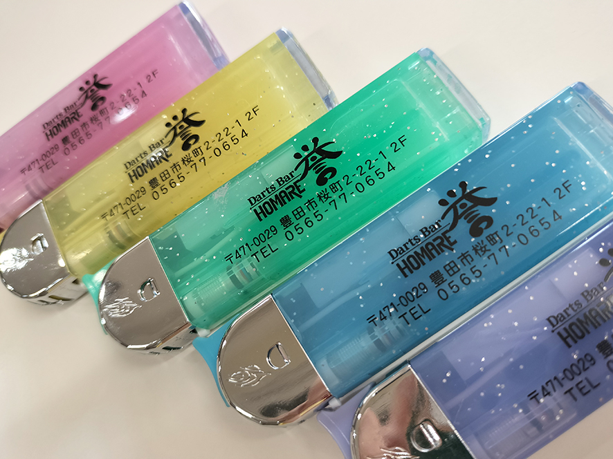 ダーツバー　名入れライター