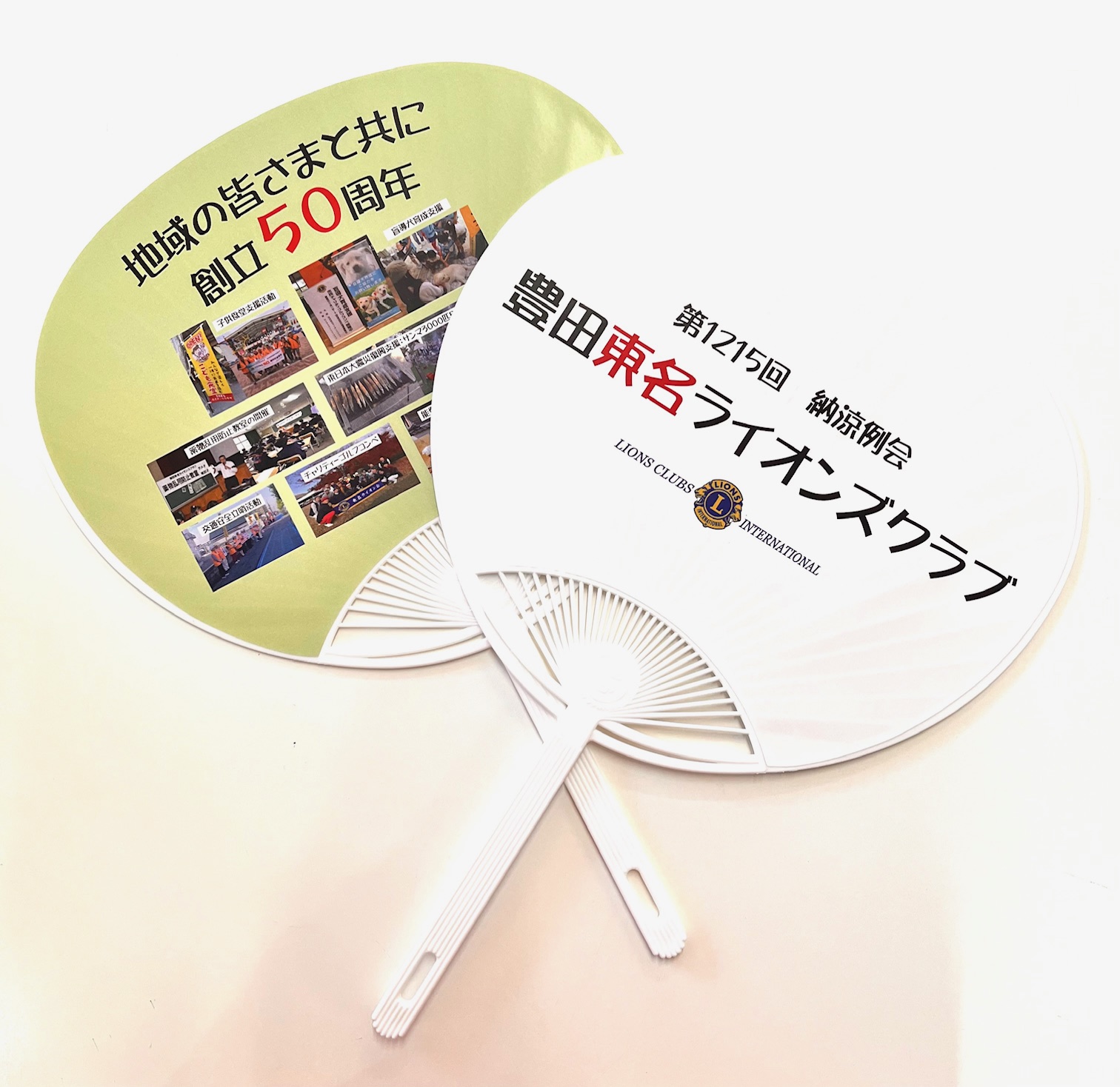 団体　小ロット　両面フルカラーうちわ