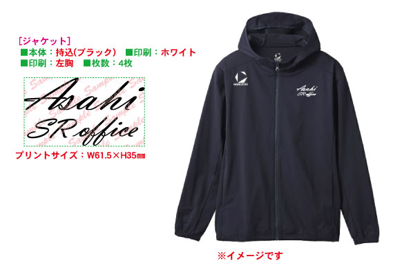 持込ウェアカッティングプリント