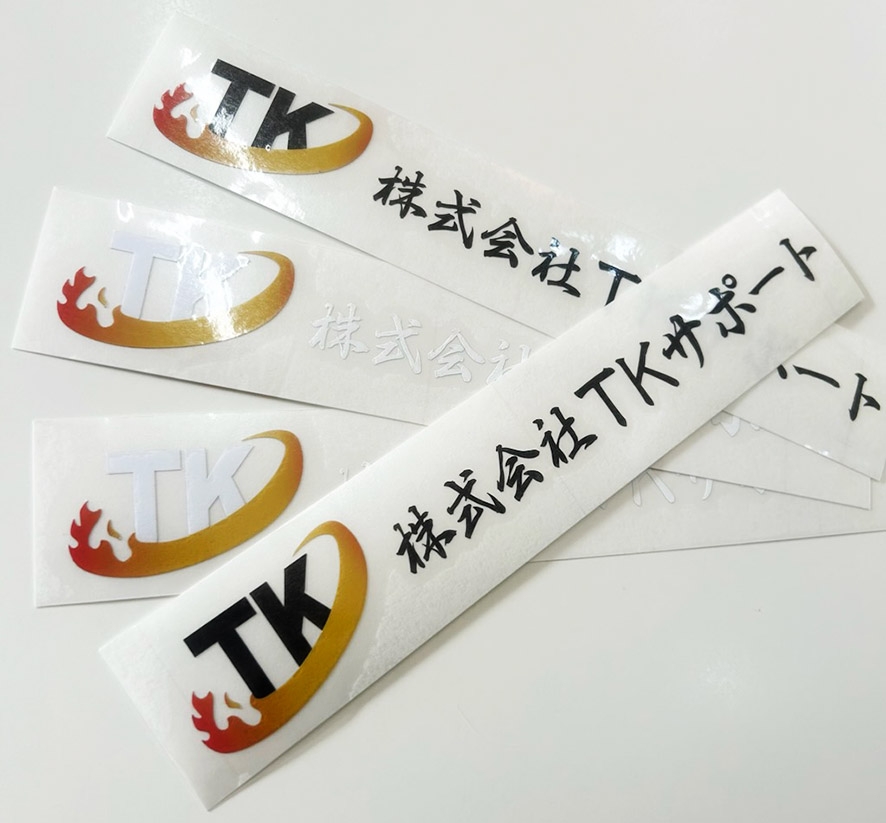 カッティングシート　フルカラー