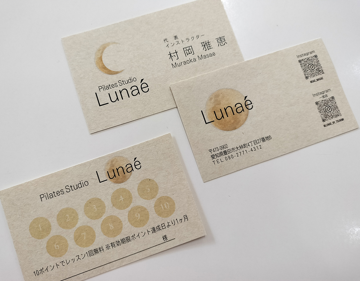 ピラティススタジオ　名刺・ポイントカード